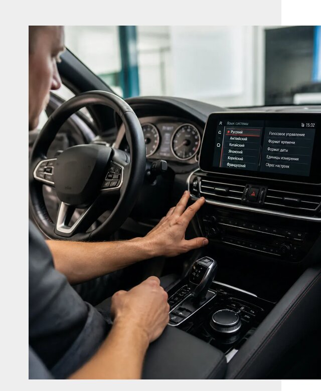 Русификация новых автомобилей в Кохме по цене 15582 р. | ФастМобиль-Кхм