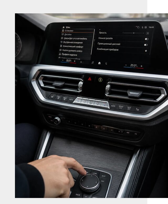 Русификация мультимедиа BMW в Кохме от 7791 р. | ФастМобиль-Кхм