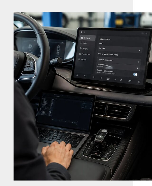 Русификация BYD в Кохме по цене от 15478 р. | ФастМобиль-Кхм