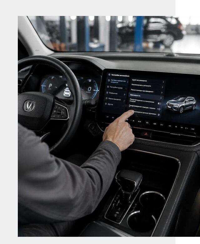 Русификация Changan в Кохме по цене от 6752 р. | ФастМобиль-Кхм