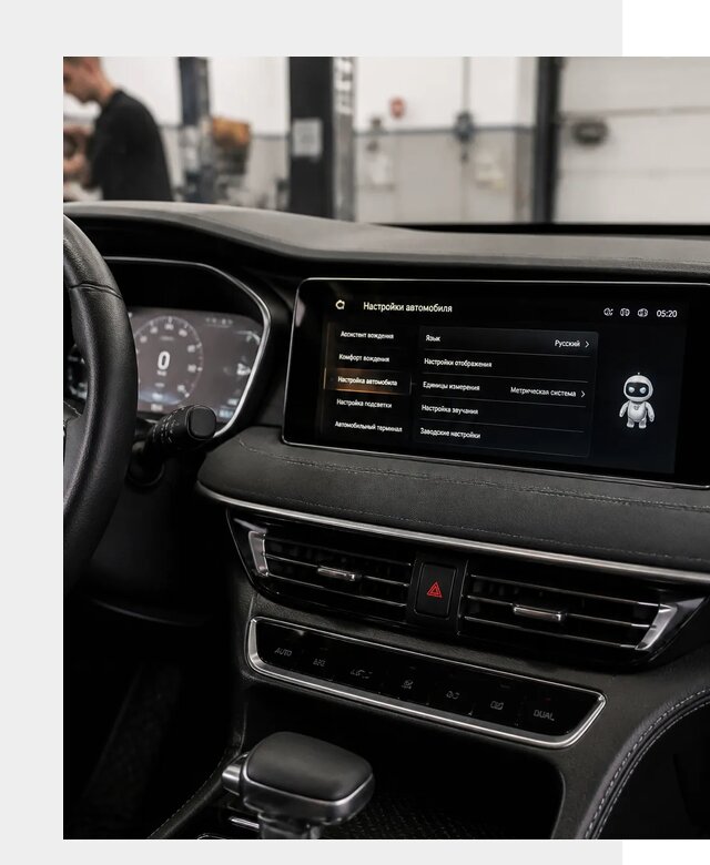 Русификация Changan CS75 в Кохме по цене от 6752 р. | ФастМобиль-Кхм