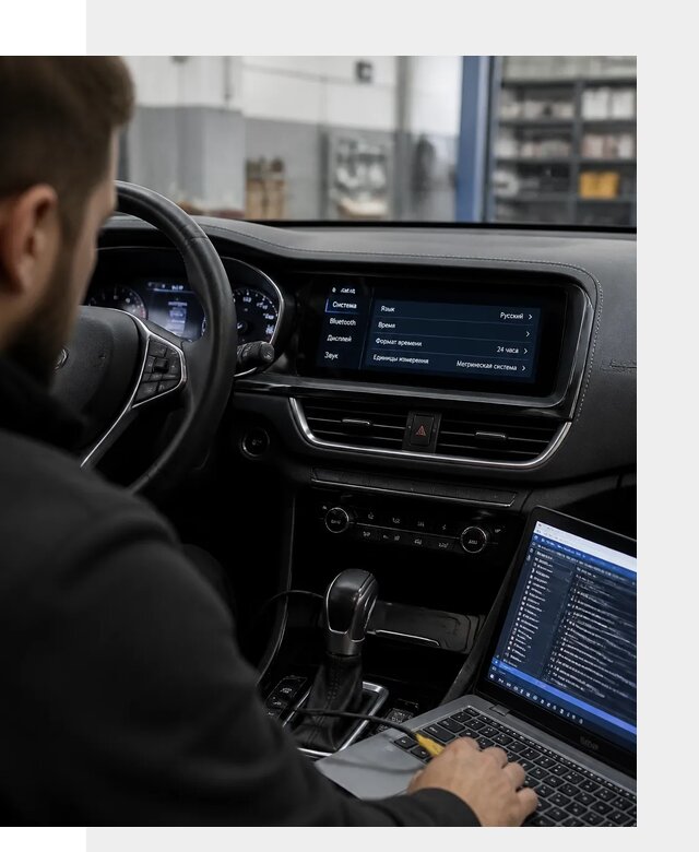 Профессиональная русификация Changan CS75 под ключ в Кохме