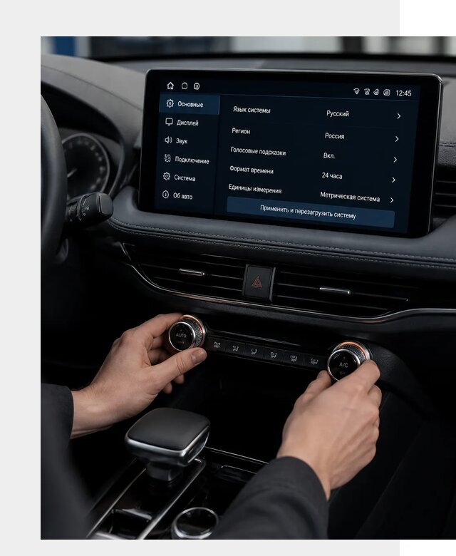 Русификация Changan Lamore в Кохме по цене от 6752 р. | ФастМобиль-Кхм
