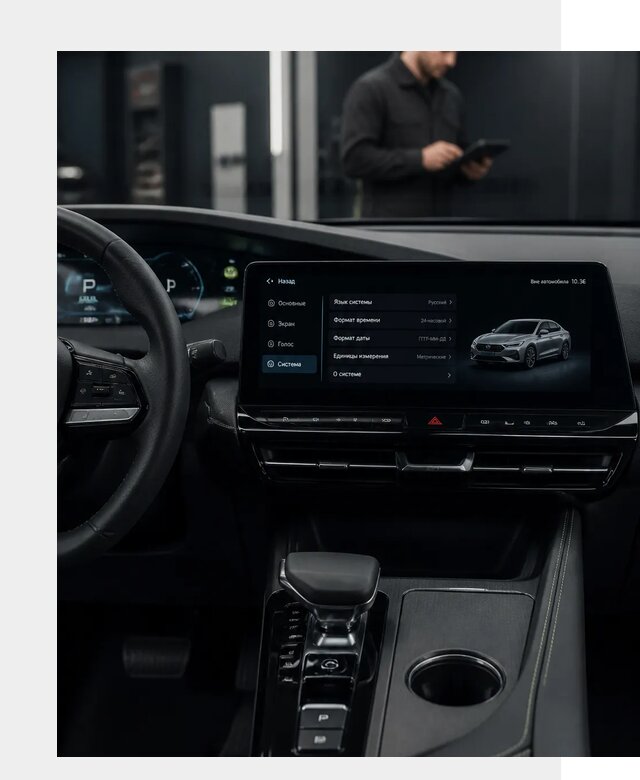 Русификация Changan UNI-V в Кохме по цене от 6752 р. | ФастМобиль-Кхм